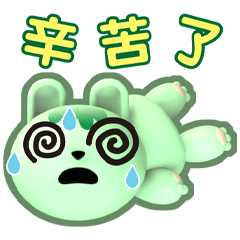 ★可愛綠寶小確信★