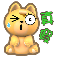 ★可愛寶咖小確信★