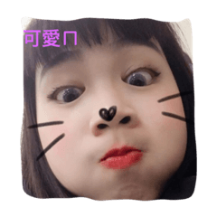cute cassie