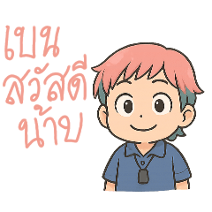 Annie_20250510210207