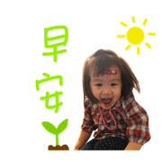 I am Emily&Hsuan