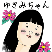 Yukimichan is not girly