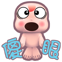 ★果糖-好用生活貼★
