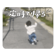ふたぷしゅ