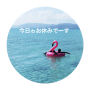 katsuechandayo