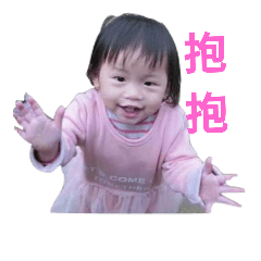 love babies