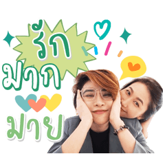 Hello My Name is  Dear