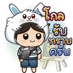 Banno Name Sticker [001_202505121032]