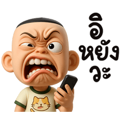 Som Krean