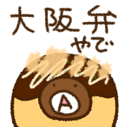osaka A kuma