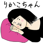 Rikakochan is not girly
