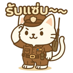 เนโกะตัน เหมียวตำรวจ V.1