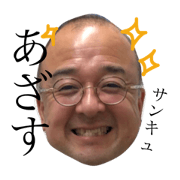 sadasan