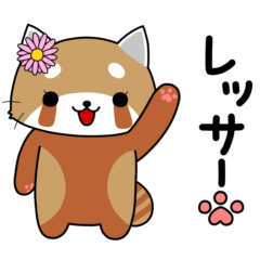 レッサーにゃんこのスタンプ part 3