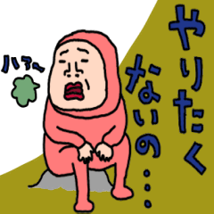 やる気ナッシングウーマン78