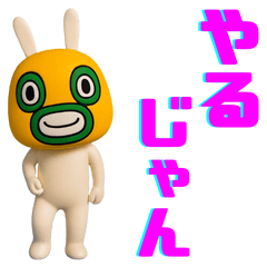 Figurine Style Rabbit Maskman