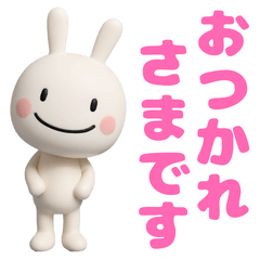Figurine Style Almost White Rabbit