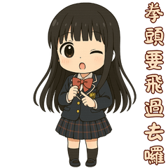 Miss Can't Pretend Anymore!