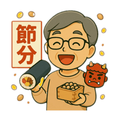 Japanese Holiday and Event
