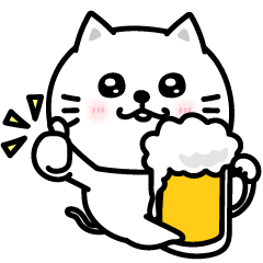 ぷるねこちゃーん酒ビール好き