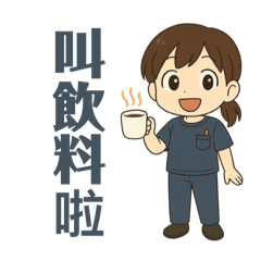 Yi Zheng's Work Dialogue Quotes 4