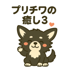"Pretty Chiwawa Magic!3"