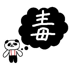 chiko_20250509173632