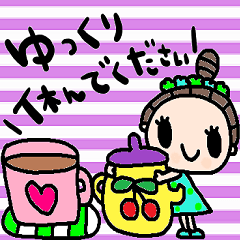 nenerinシンプル日常会話スタンプ938気遣い