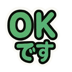 Stiker Kata Gaya Tulisan Tangan