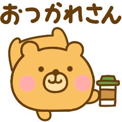 yurukuma not motivated kansai