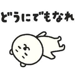 BOKUKUMA NO DATURYOKUKEI ST...