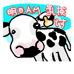 酪農に使える牛さんスタンプ Line スタンプ Line Store 酪農に使える牛さんスタンプ Line スタンプ Line Store