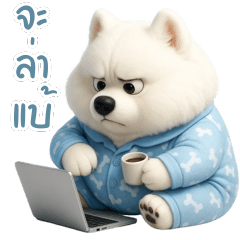 ซามอย ตัวอ้วน ในชุดนอน by NatthaCraftz