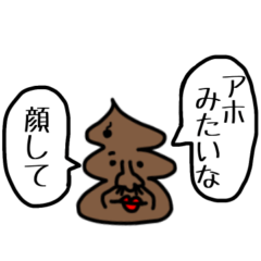 Cheeky Kansai Critter