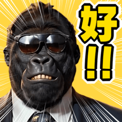 Gorilla with sanglasses [Taiwan]