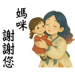 Tifa -Chione_20250509230641