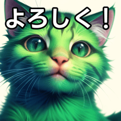green cats sticker