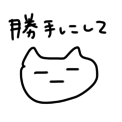 sticker of kammatechan