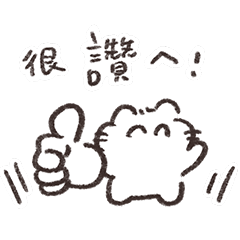 Ubee-niconico cat