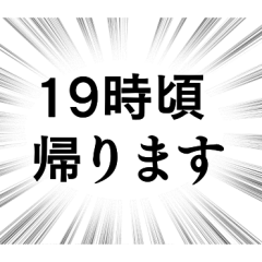 KITAKU SYUCYUSEN STICKER