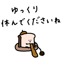 Bean bread. Work.