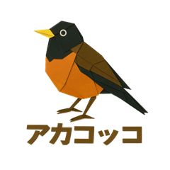 Paper illustration of wild birds Sticker