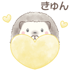 ハリネズミと推し活*黄色