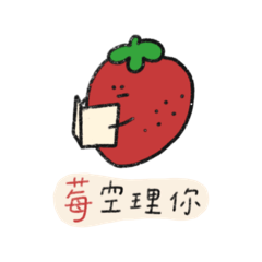 haruharufamily_02（小莓子)