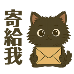 Round Black Cat's Daily Life Quotes 5