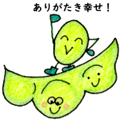 Edamame's conversation Sticker