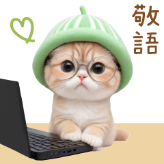 cute meron cat glasses Sticker