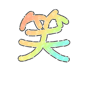 One character stamp
