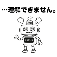 AI no Naka no Hito