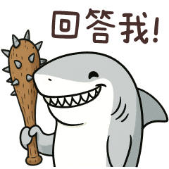 怪怪鯊★爆氣型人格 (Revise)